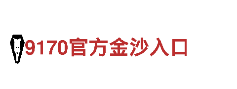 海德体育平台能源-高效清洁的发电企业